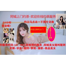 约茶全国各地的appios