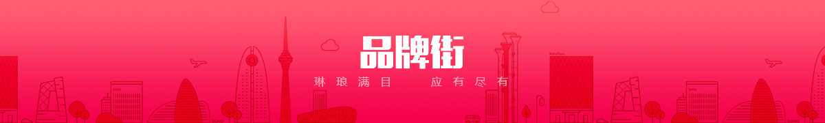 24小时上门茶600左右联系方式品牌街
